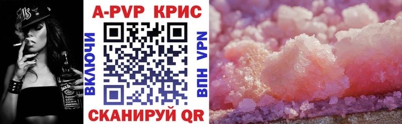 Где найти наркотики Валдай Кодеин  СК  ГАШИШ  Псилоцибиновые грибы  OMG как зайти  Кокаин  Меф мяу мяу 