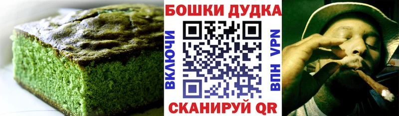 Еда ТГК конопля shop как зайти Валдай
