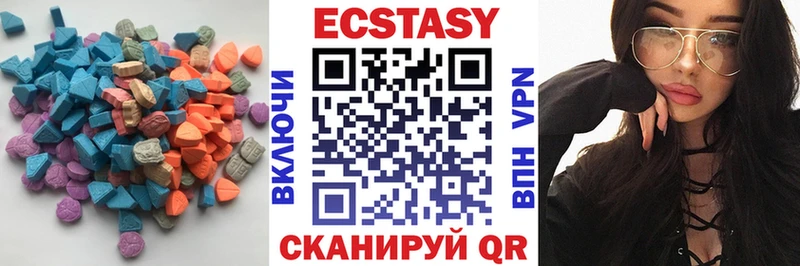 Ecstasy Cube  МЕГА рабочий сайт  Валдай 