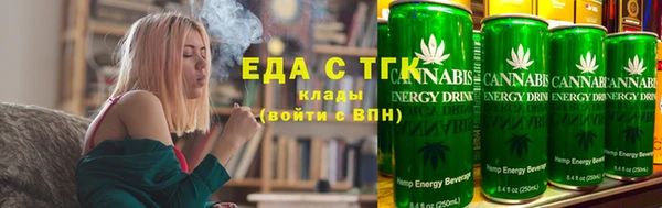 спиды Балахна