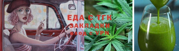спиды Балахна