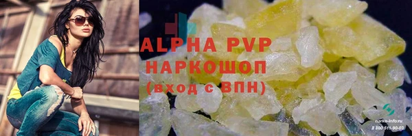 спиды Балахна