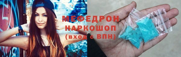 МДМА Балабаново