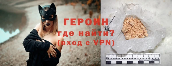 крисы Баксан