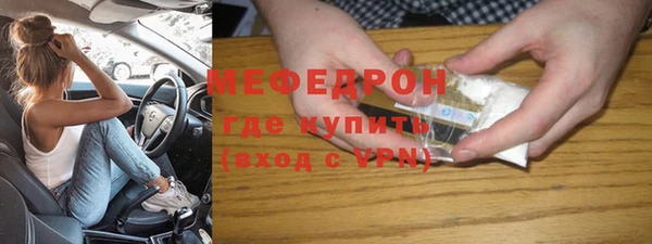 МДМА Балабаново