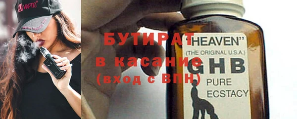 МДМА Балабаново