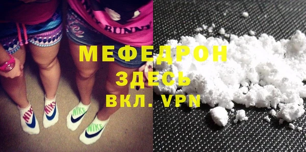 крисы Баксан