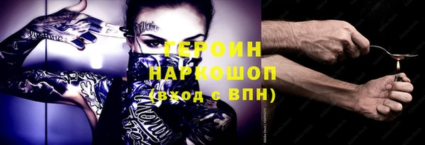 спиды Балахна