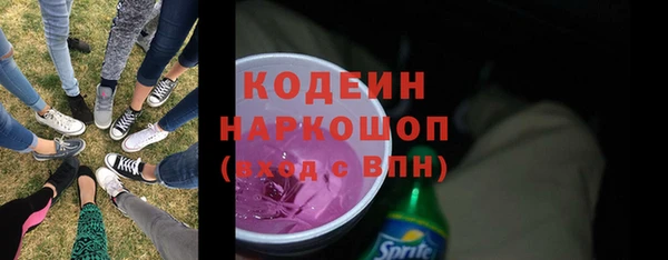 крисы Баксан