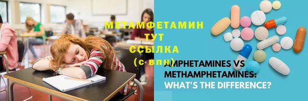 МДМА Балабаново