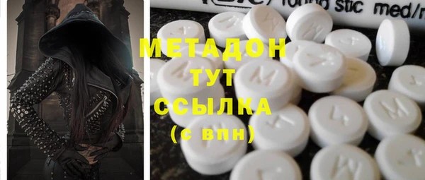 спиды Балахна