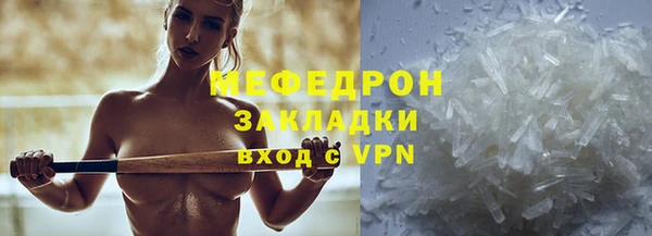 крисы Баксан