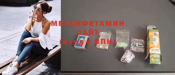 МДМА Балабаново