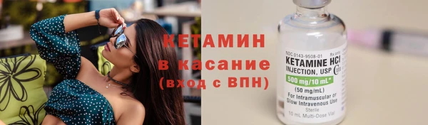 спиды Балахна