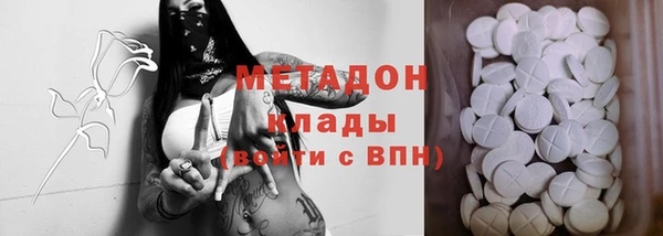 крисы Баксан