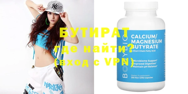 спиды Балахна