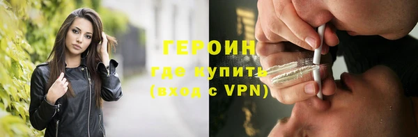 МДМА Балабаново
