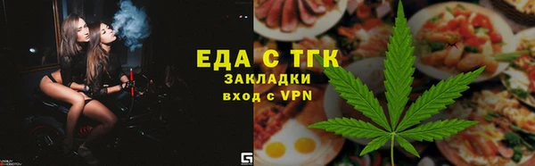 МДМА Балабаново