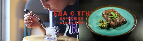 крисы Баксан