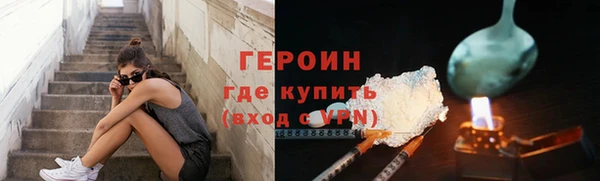 МДМА Балабаново