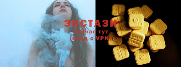 крисы Баксан