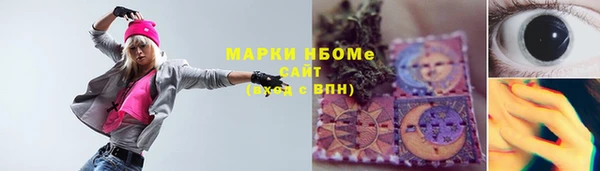 МДМА Балабаново