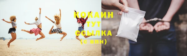 спиды Балахна