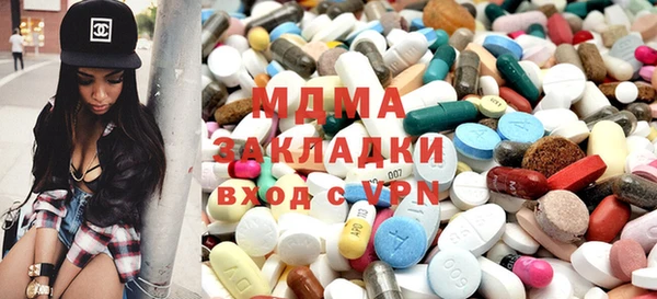 крисы Баксан