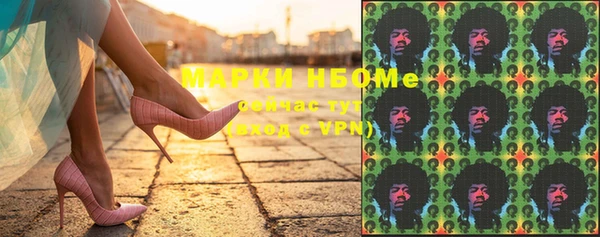 мефедрон Армянск