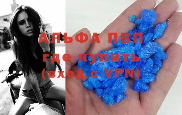 спиды Балахна