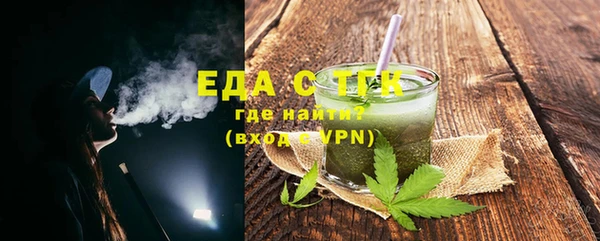крисы Баксан