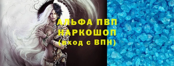 спиды Балахна