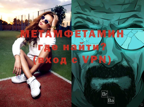 спиды Балахна