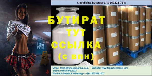 крисы Баксан