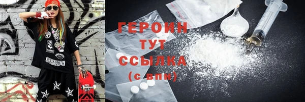 крисы Баксан