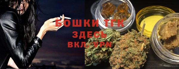 МДМА Балабаново