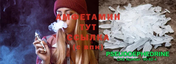 МДМА Балабаново