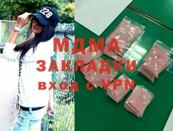 крисы Баксан