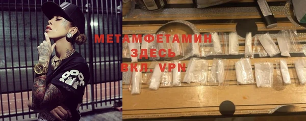 спиды Балахна