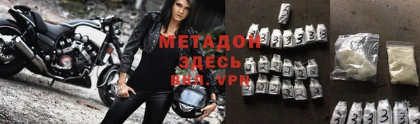 спиды Балахна