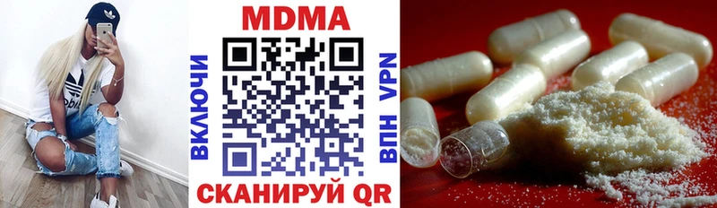 MDMA молли  Валдай 