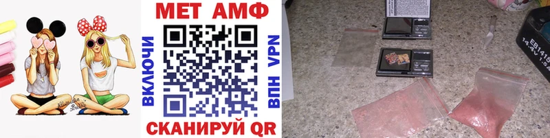 Первитин Methamphetamine Валдай
