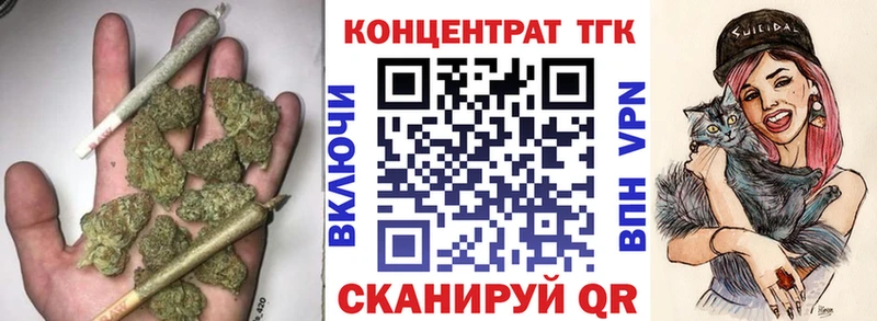 мориарти как зайти  Валдай  ТГК жижа  купить закладку 