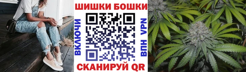 купить  цена  Валдай  МАРИХУАНА гибрид 